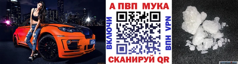 Купить где  Костерёво  A-PVP СК КРИС 