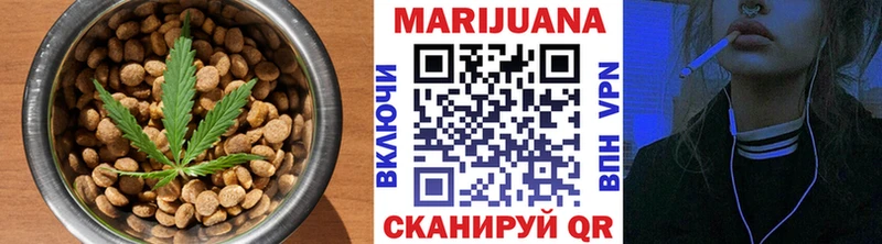 Купить закладки Костерёво Еда ТГК конопля