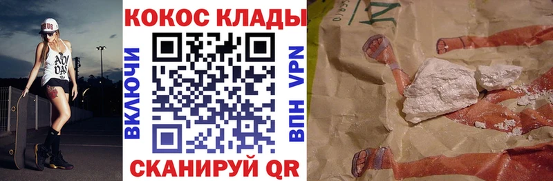 Cocaine VHQ Костерёво