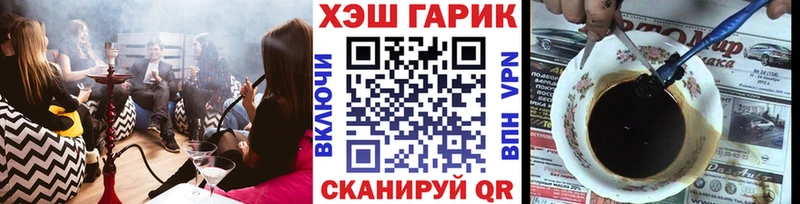 ГАШИШ гашик  Купить закладки  Костерёво 