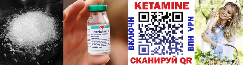 Купить где Костерёво КЕТАМИН ketamine