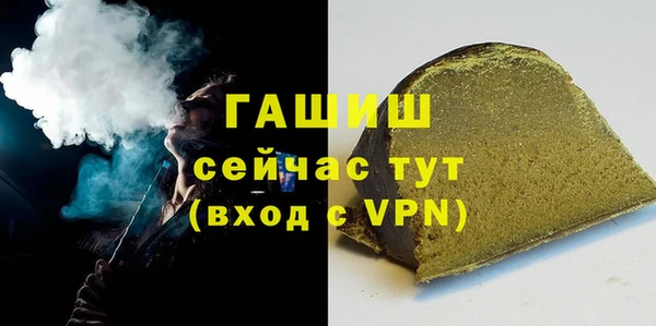 мефедрон VHQ Балабаново