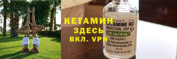 PSILOCYBIN Балахна