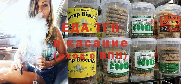 мефедрон VHQ Балабаново
