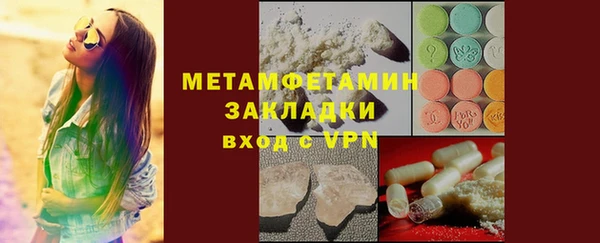 крисы Беломорск