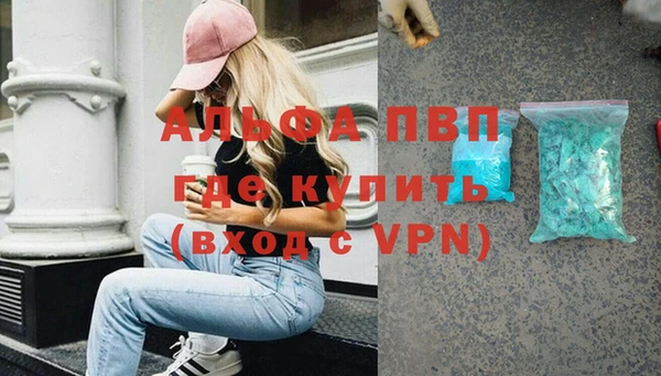 мефедрон VHQ Балабаново