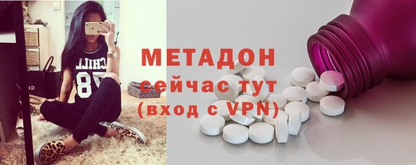 герыч Белокуриха