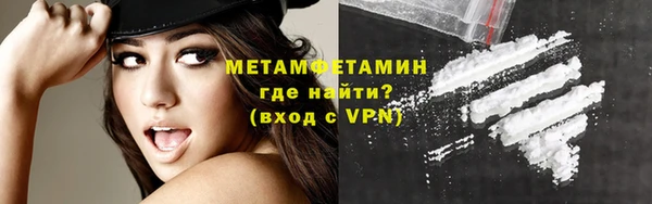 мефедрон VHQ Балабаново