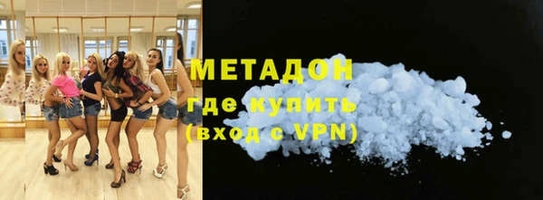 мефедрон VHQ Балабаново