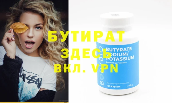 PSILOCYBIN Балахна