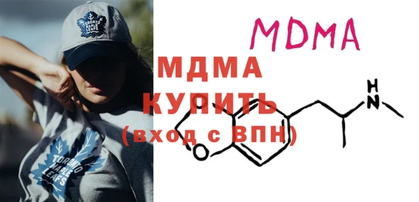 крисы Беломорск