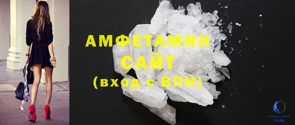 мефедрон VHQ Балабаново