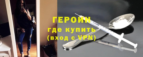 мефедрон VHQ Балабаново