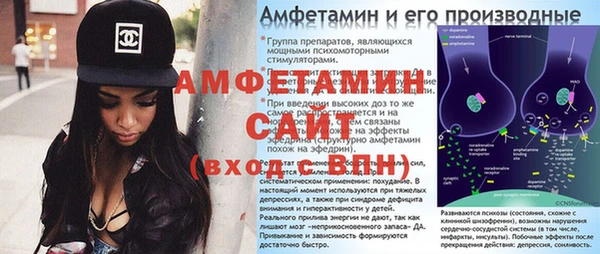 герыч Белокуриха