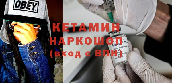 PSILOCYBIN Балахна