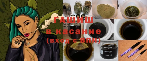 герыч Белокуриха