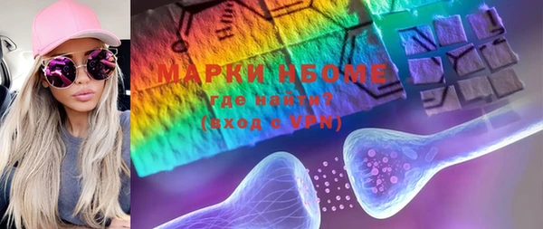 mdma Белоозёрский