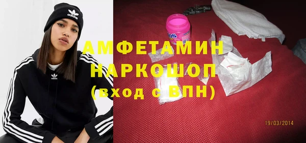 mdma Белоозёрский