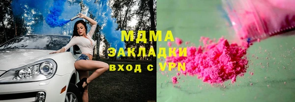 PSILOCYBIN Балахна