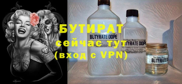 герыч Белокуриха