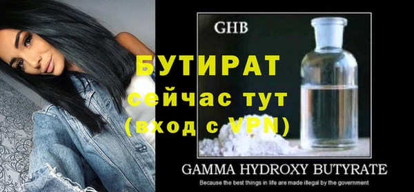 винт Баксан