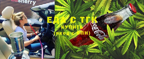 герыч Белокуриха