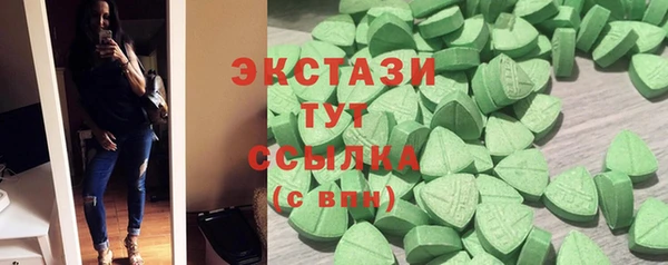 мефедрон VHQ Балабаново