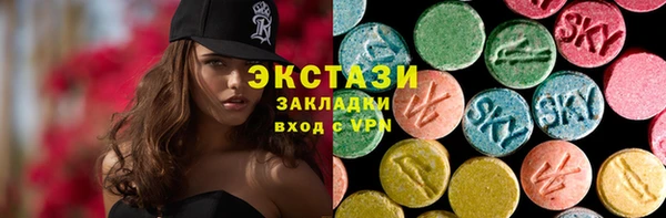 мефедрон VHQ Балабаново