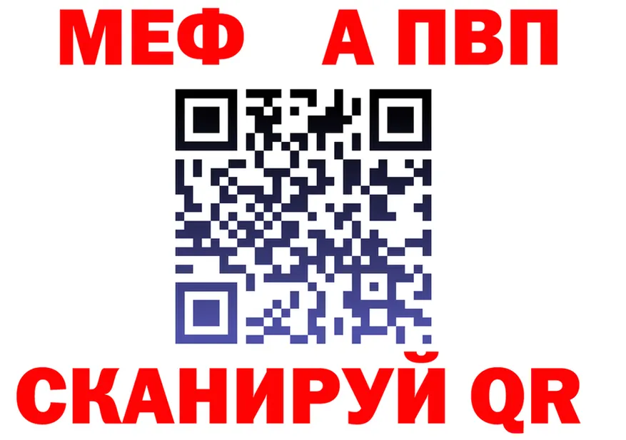 АМФ Premium зеркало это блэк спрут Костерёво