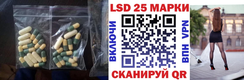 Лсд 25 экстази кислота  Купить закладки  Костерёво 