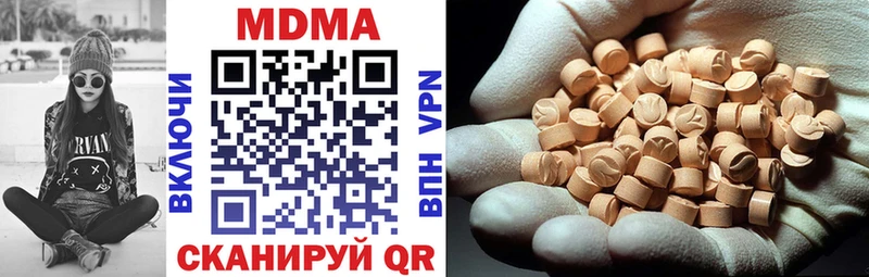 Купить где  Костерёво  МДМА молли 