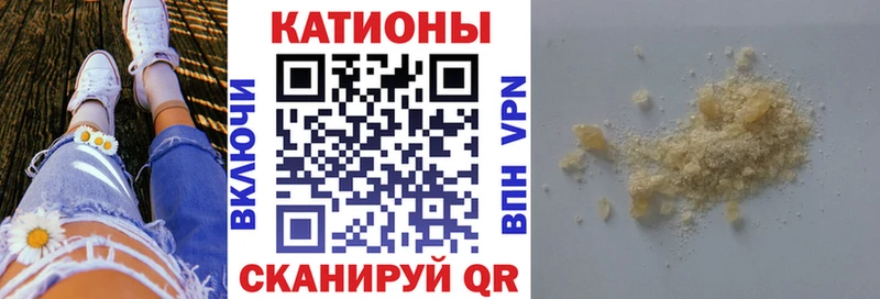 МЕФ 4 MMC Купить где Костерёво