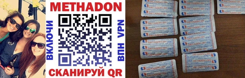 Купить  Костерёво  МЕТАДОН белоснежный 