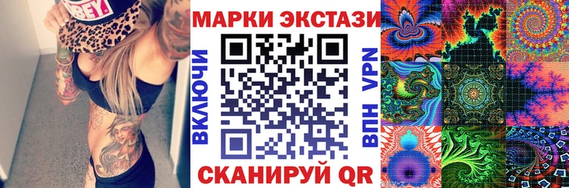 Купить  Костерёво  Марки 25I-NBOMe 1,8мг 