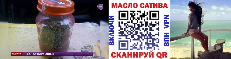 Купить закладки  Костерёво  ТГК концентрат 